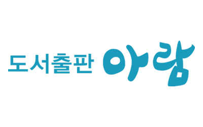 도서출판 아람 로고
